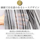 カーディガン 半袖 レース | LUXSTYLE | 詳細画像3