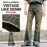 デニムパンツ ジーンズ メンズ | LUXSTYLE | 詳細画像1 