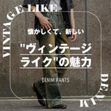 デニムパンツ ジーンズ メンズ | LUXSTYLE | 詳細画像2 