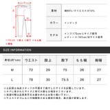 デニムパンツ ジーンズ メンズ | LUXSTYLE | 詳細画像10 