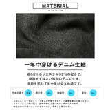 カーゴパンツ デニムパンツ メンズ | LUXSTYLE | 詳細画像5