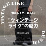 カーゴパンツ デニムパンツ メンズ | LUXSTYLE | 詳細画像2