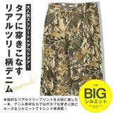デニムパンツ ワイドパンツ ペインターパンツ | LUXSTYLE | 詳細画像3