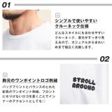 Tシャツ 半袖 トップス | LUXSTYLE | 詳細画像4