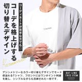 Tシャツ 半袖 メンズ | LUXSTYLE | 詳細画像3