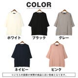 サマーニット Tシャツ 5分袖 | LUXSTYLE | 詳細画像6