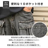 カーゴパンツ テクノパンツ デニムパンツ | LUXSTYLE | 詳細画像3