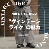 カーゴパンツ テクノパンツ デニムパンツ | LUXSTYLE | 詳細画像2