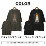 Tシャツ 半袖 メンズ | LUXSTYLE | 詳細画像5