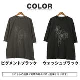 Tシャツ 半袖 メンズ | LUXSTYLE | 詳細画像5