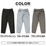 デニムパンツ ワイドパンツ テーパードパンツ | LUXSTYLE | 詳細画像6 