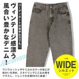 デニムパンツ ワイドパンツ テーパードパンツ | LUXSTYLE | 詳細画像3 