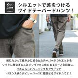 デニムパンツ ワイドパンツ テーパードパンツ | LUXSTYLE | 詳細画像4 