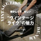 デニムパンツ ワイドパンツ テーパードパンツ | LUXSTYLE | 詳細画像2 