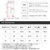 デニムパンツ ワイドパンツ テーパードパンツ | LUXSTYLE | 詳細画像13 