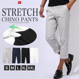 クロップドパンツ チノパン メンズ | LUXSTYLE | 詳細画像1
