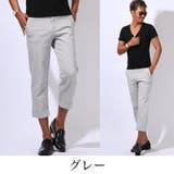 クロップドパンツ チノパン メンズ | LUXSTYLE | 詳細画像8