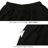 サルエルパンツ ワイドパンツ バルーンパンツ | LUXSTYLE | 詳細画像7 