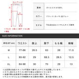 ジョガーパンツ イージーパンツ スウェットパンツ | LUXSTYLE | 詳細画像12