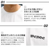 Tシャツ 半袖 トップス | LUXSTYLE | 詳細画像4