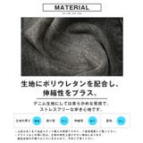 スキニーパンツ デニムパンツ メンズ | LUXSTYLE | 詳細画像4 