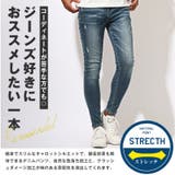 スキニーパンツ デニムパンツ メンズ | LUXSTYLE | 詳細画像2 