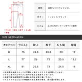 スキニーパンツ デニムパンツ メンズ | LUXSTYLE | 詳細画像11 