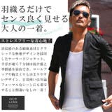 テーラードジャケット サマージャケット ジャケット | LUXSTYLE | 詳細画像3