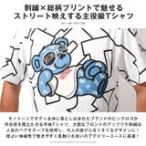 RUMSODA ラムソーダ Tシャツ | LUXSTYLE | 詳細画像3