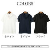 ポロシャツ カットソー メンズ | LUXSTYLE | 詳細画像6