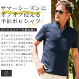 ポロシャツ カットソー メンズ | LUXSTYLE | 詳細画像3