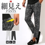 イージーパンツ アンクルパンツ メンズ | LUXSTYLE | 詳細画像1 