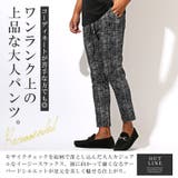 イージーパンツ アンクルパンツ メンズ | LUXSTYLE | 詳細画像2 