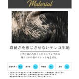 Bernings Sho バーニングショー | LUXSTYLE | 詳細画像3 
