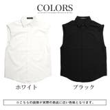 シャツ ノースリーブ ノースリーブシャツ | LUXSTYLE | 詳細画像5