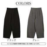 テーパードパンツ ワイドパンツ メンズ | LUXSTYLE | 詳細画像5