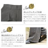 テーパードパンツ ワイドパンツ メンズ | LUXSTYLE | 詳細画像3