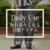テーパードパンツ ワイドパンツ メンズ | LUXSTYLE | 詳細画像2
