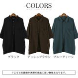 半袖シャツ メンズ シャツ | LUXSTYLE | 詳細画像5