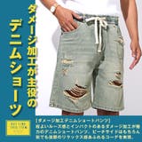 ショートパンツ ショーツ デニムパンツ | LUXSTYLE | 詳細画像2