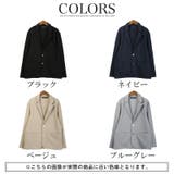 ボトムス別売り テーラードジャケット サマージャケット | LUXSTYLE | 詳細画像5