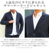 ボトムス別売り テーラードジャケット サマージャケット | LUXSTYLE | 詳細画像2