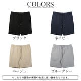 アウター別売り ショートパンツ ショーツ | LUXSTYLE | 詳細画像5