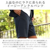 アウター別売り ショートパンツ ショーツ | LUXSTYLE | 詳細画像2