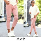 クロップドパンツ メンズ 7分丈 | LUXSTYLE | 詳細画像10