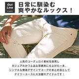 クロップドパンツ メンズ 7分丈 | LUXSTYLE | 詳細画像3