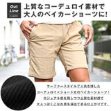 ショートパンツ ベイカーパンツ ショーツ | LUXSTYLE | 詳細画像3