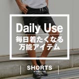 ショートパンツ ベイカーパンツ ショーツ | LUXSTYLE | 詳細画像2