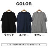 Tシャツ 半袖 メンズ | LUXSTYLE | 詳細画像5