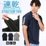 Tシャツ 半袖 メンズ | LUXSTYLE | 詳細画像1